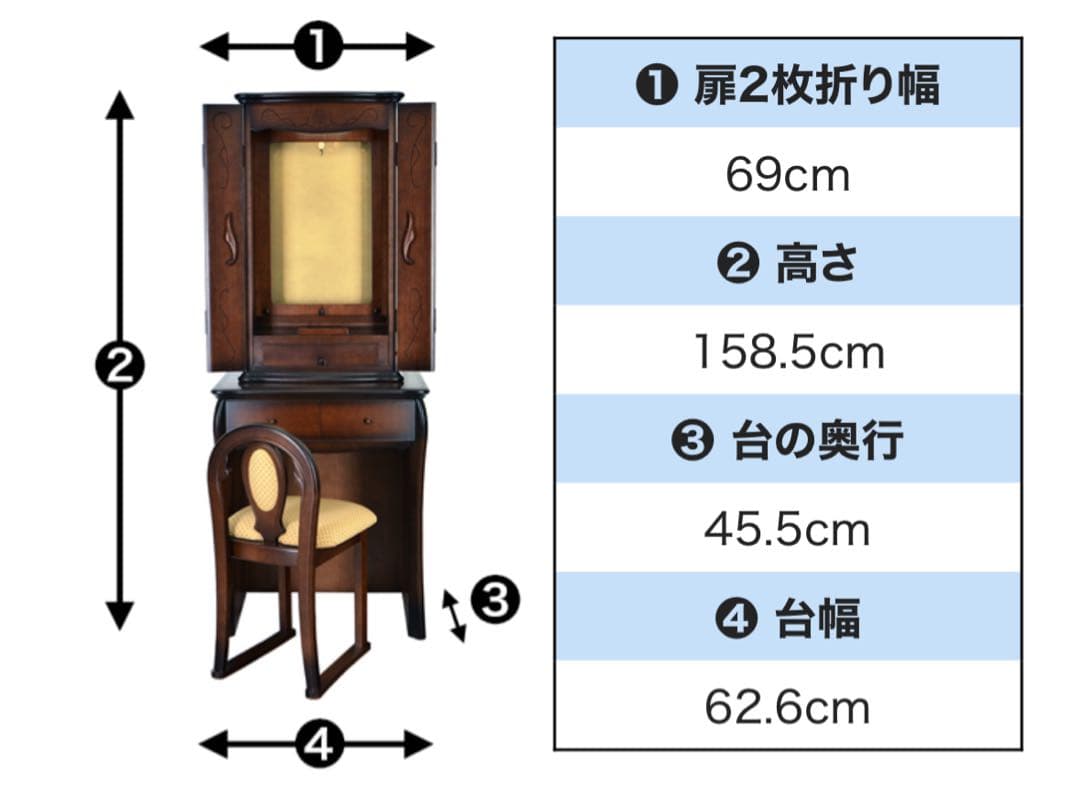ビアンコ 上下セット