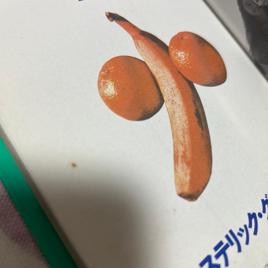 HYSTERIC GLAMOUR BOOK 帯付き　初版