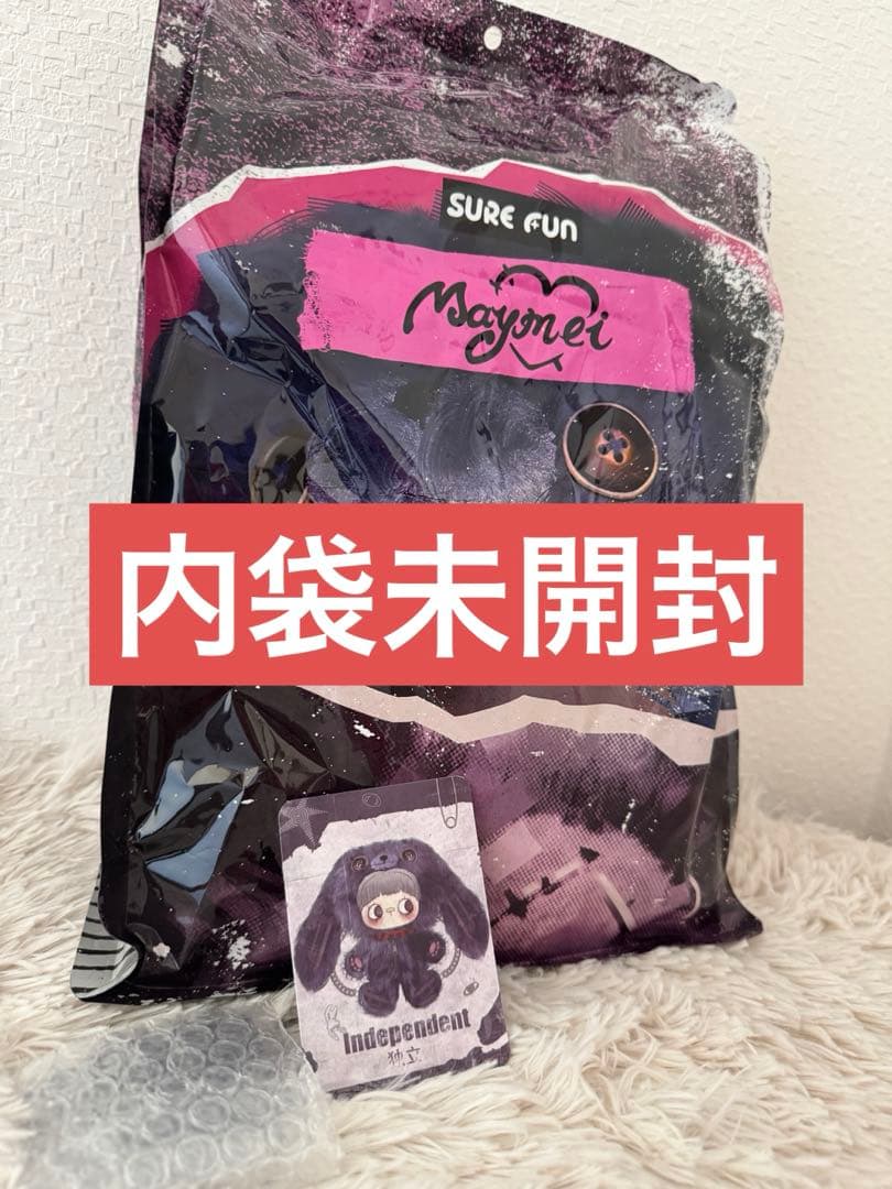 meymei 反逆シリーズ　紫うさぎ