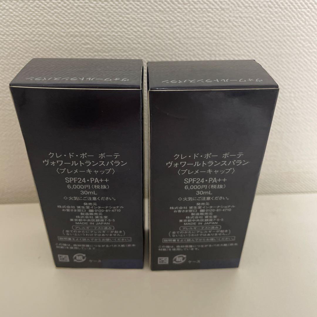 週末特価　2個セット　クレ・ド・ポー ボーテ ヴォワールトランスパラン 30ml