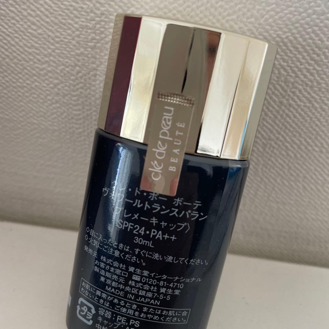 週末特価　2個セット　クレ・ド・ポー ボーテ ヴォワールトランスパラン 30ml