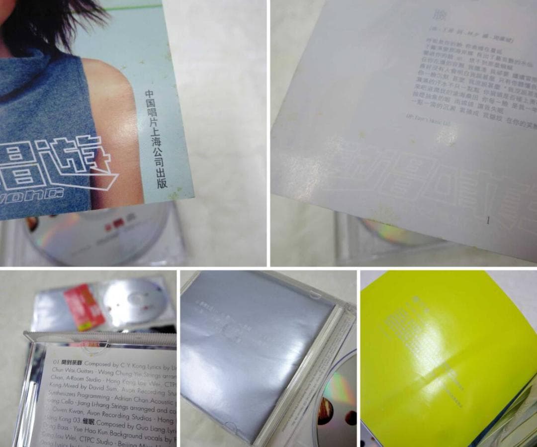 ◆王菲 フェイ・ウォン Faye Wong 中国版CD3点セット◆z32355