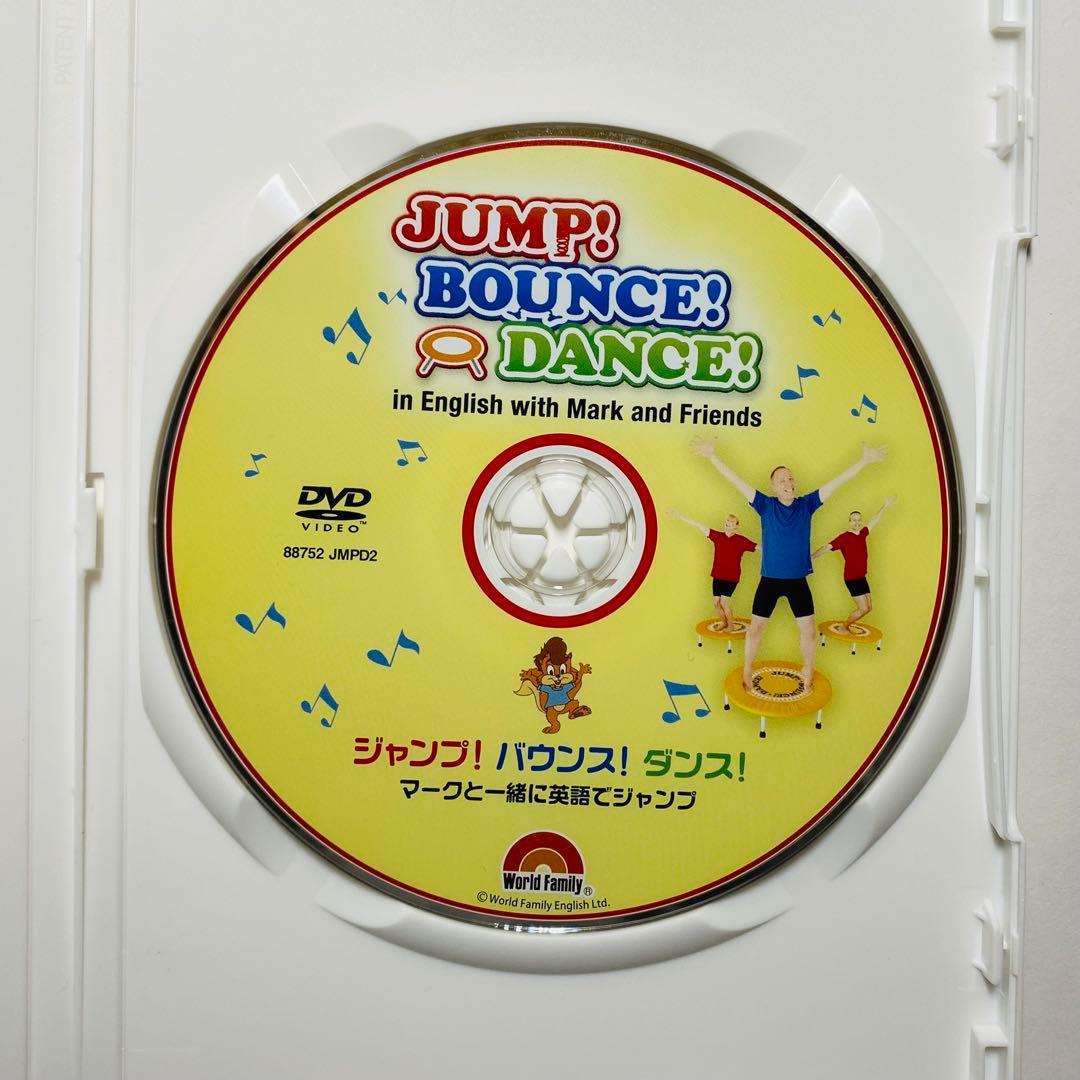 DWE JUMP and SING他　DVD3枚　トランポリン　ディズニー英語