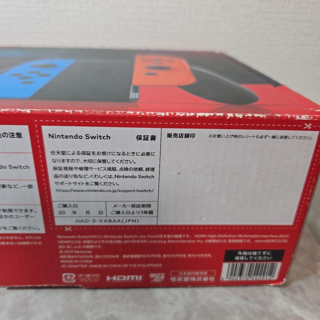 【動作確認済み】　Nintendo Switch　ネオン　箱付き　スイッチ