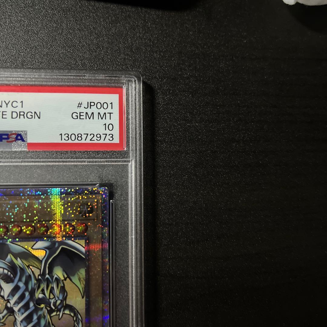 PSA10 青眼の白龍 25th 浮世絵 NYC1-JP001