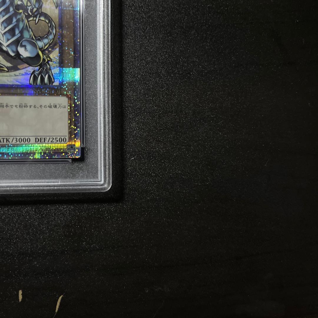 PSA10 青眼の白龍 25th 浮世絵 NYC1-JP001