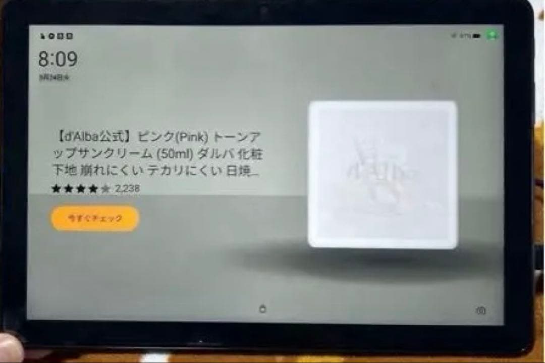 Fire HD 10 32GB ブラック