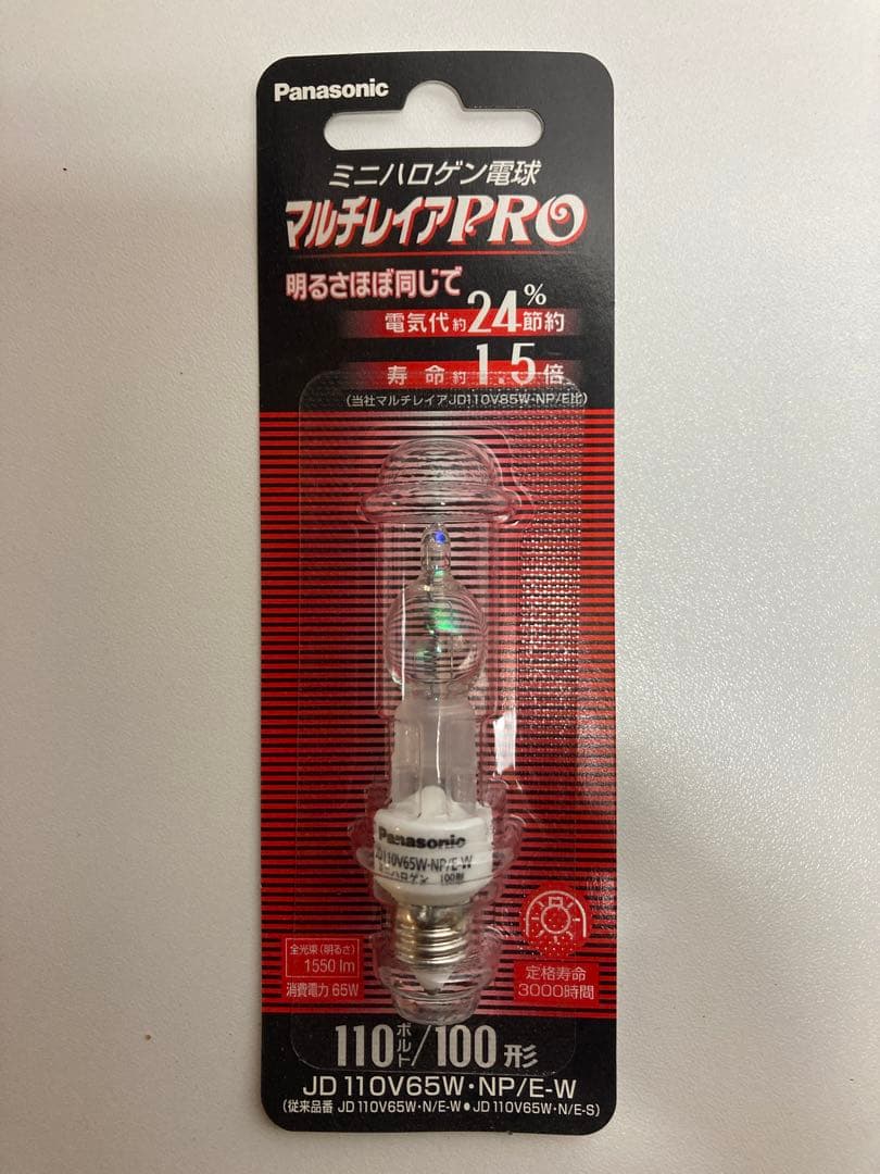 パナソニック ミニハロゲン電球マルチレイア100形6本セット