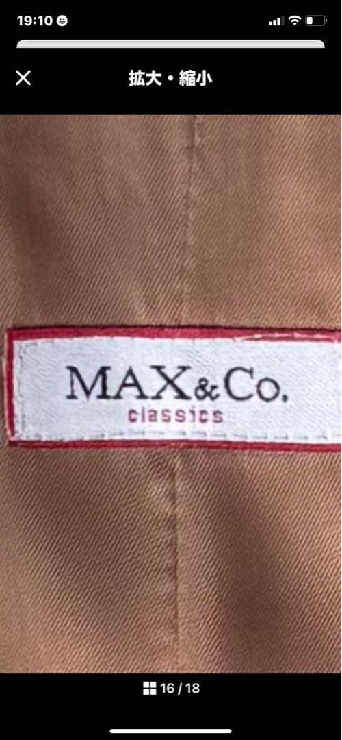 m*o様 マックスマーラ　Max&Co. アンゴラ混　チェスターコート　キャメル