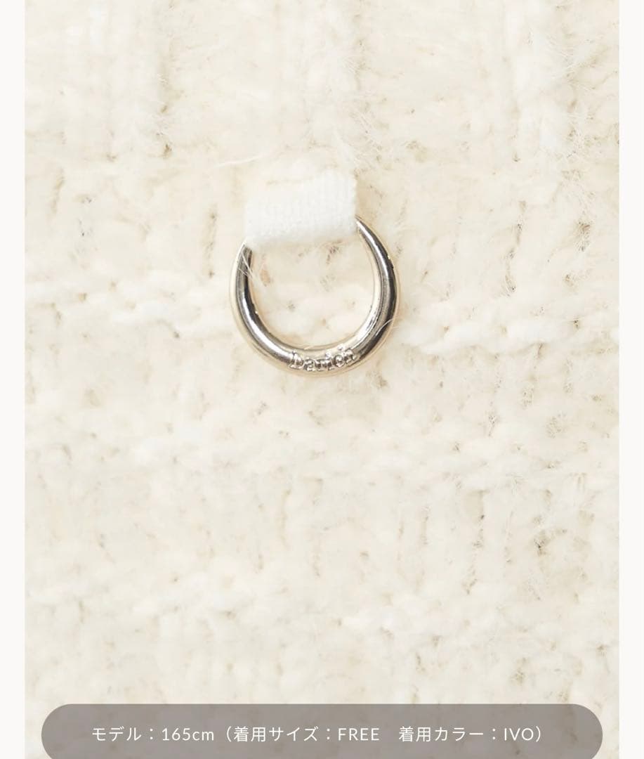 新品❣️即買い❣️Darich モールボリュームニットカーディガン ❣️55%OFF❣️