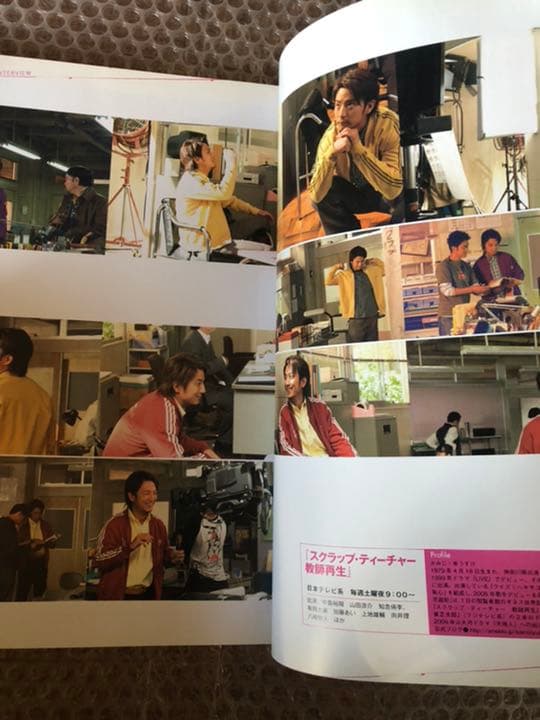 その他 bino! vol.3