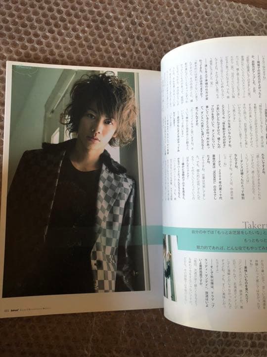 その他 bino! vol.3