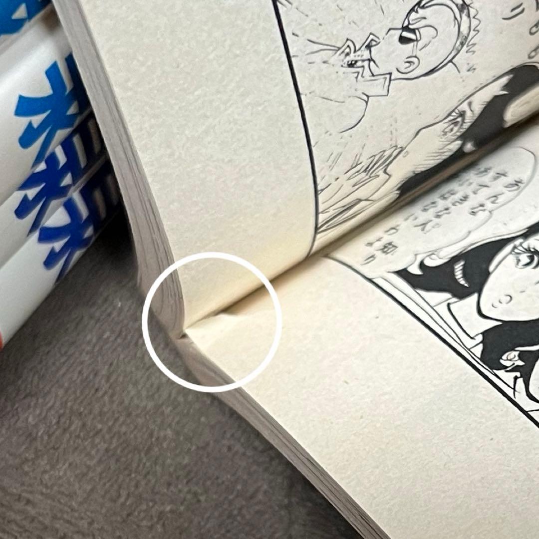 愛の泉　細川知栄子　全巻セット