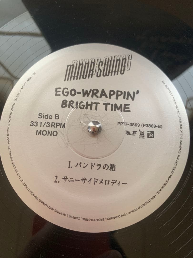 邦楽 EGO-WRAPPIN' BRIGHT TIME