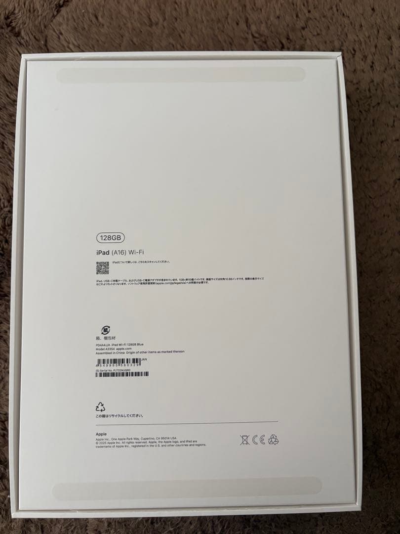 iPad 第11世代 A16 128GB Wi-Fiモデル　ブルー