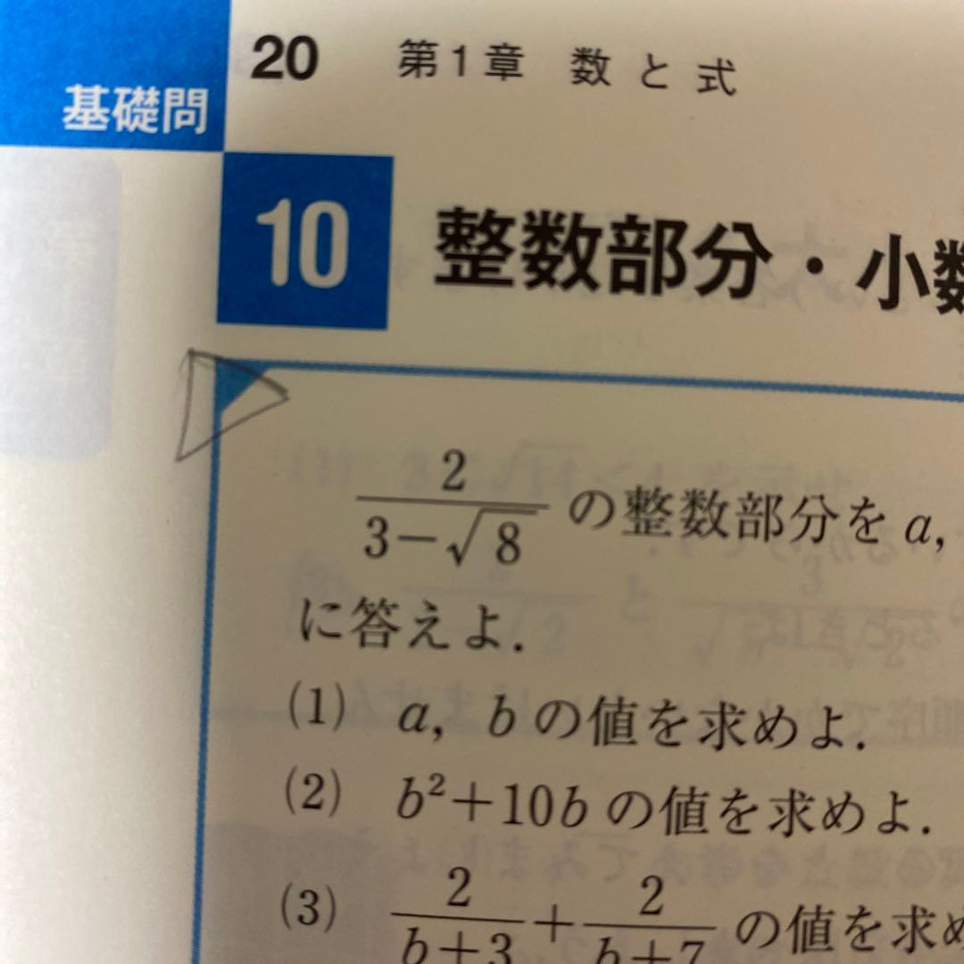 参考書セット