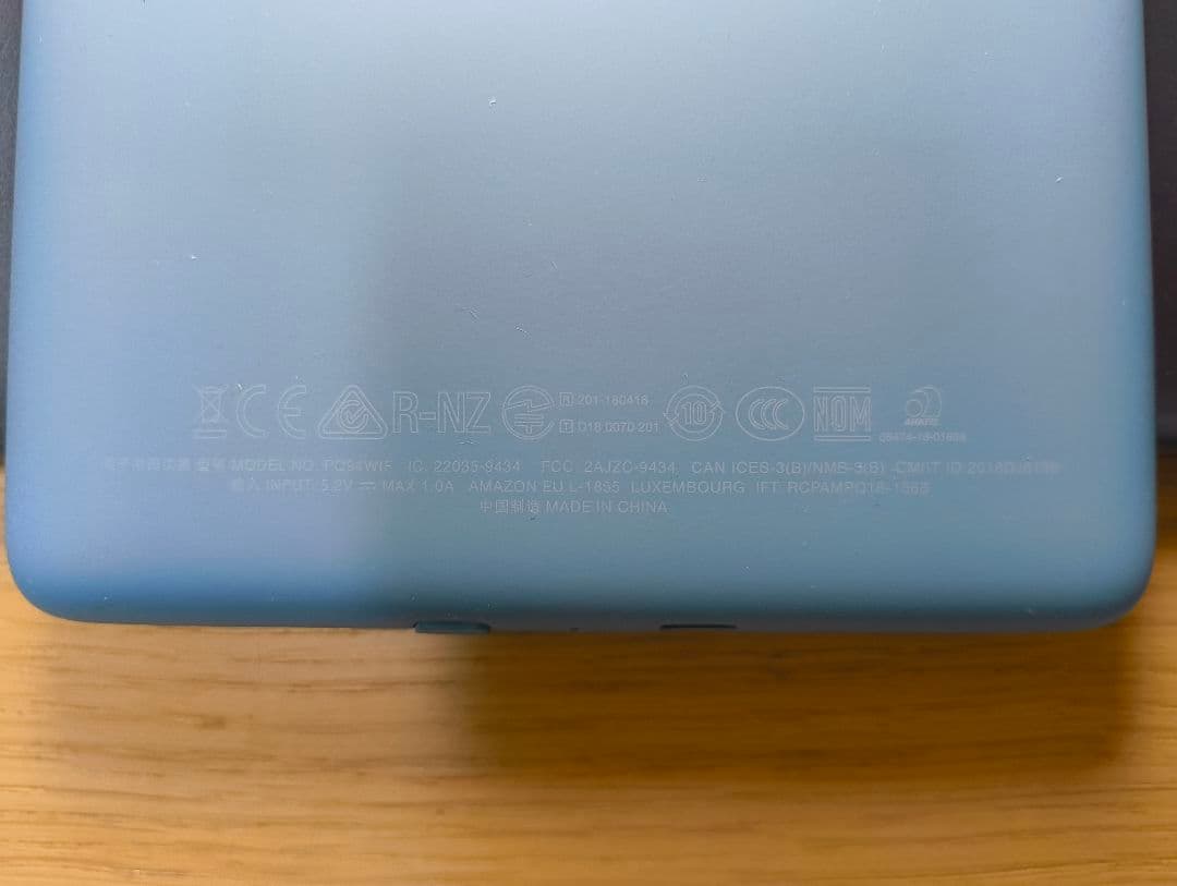Kindle Paperwhite 第10世代 ブルー 本体 純正カバー付き