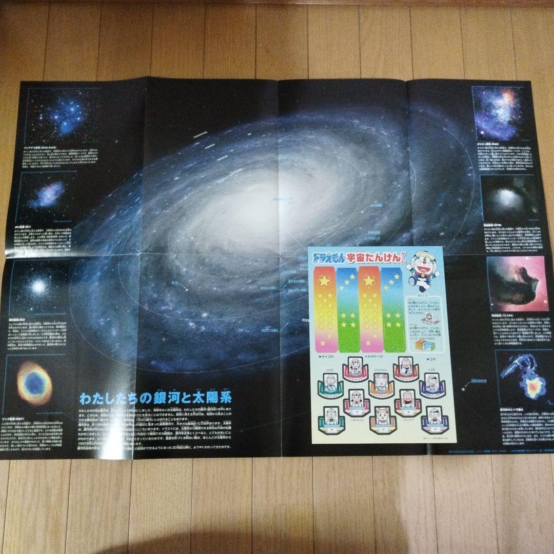 【DVD4枚付】小学館の図鑑NEO 全12巻セット