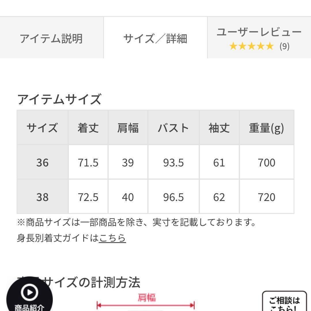 2025年購入　ロペ　ヘビーリネンダブルジャケット　グリーン
