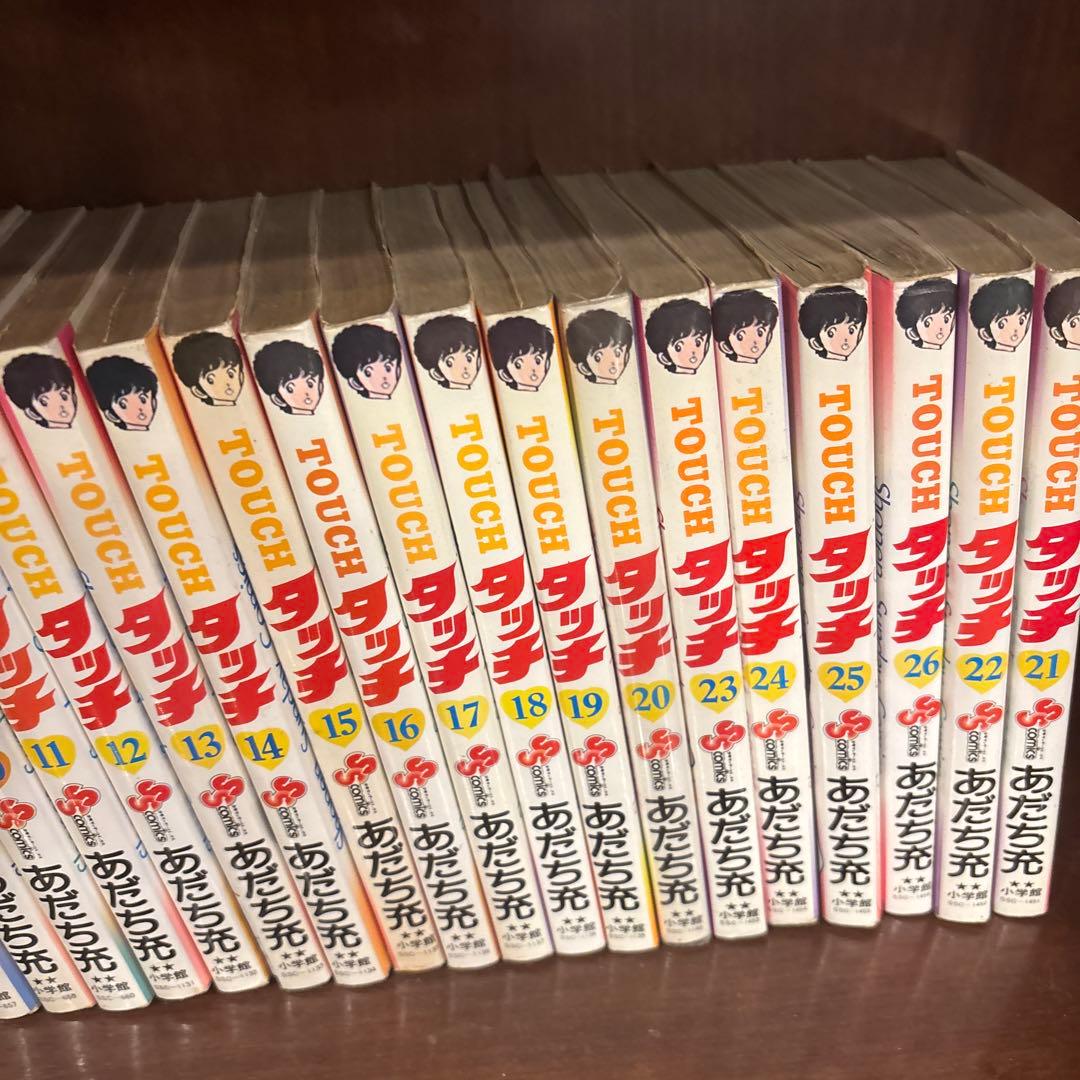 タッチ 全26巻 あだち充