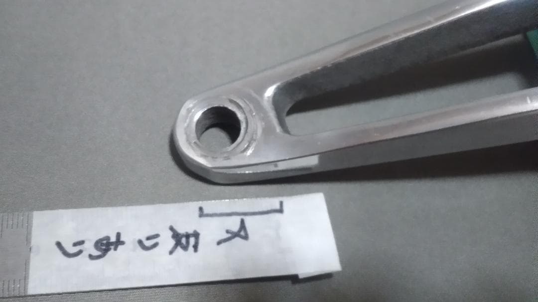 アルミ ヘッドライトステー 41φ 中古
