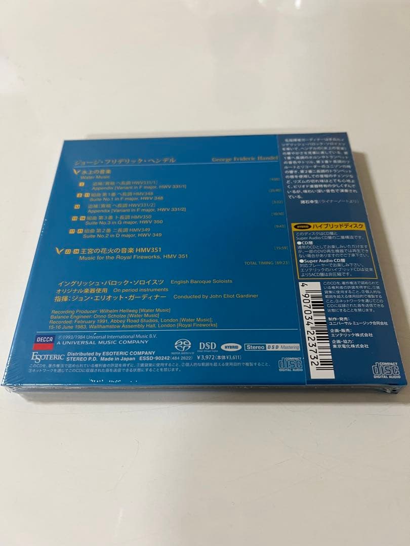 ［エソテリック ESOTERIC SACD］ヘンデル:水上の音楽他