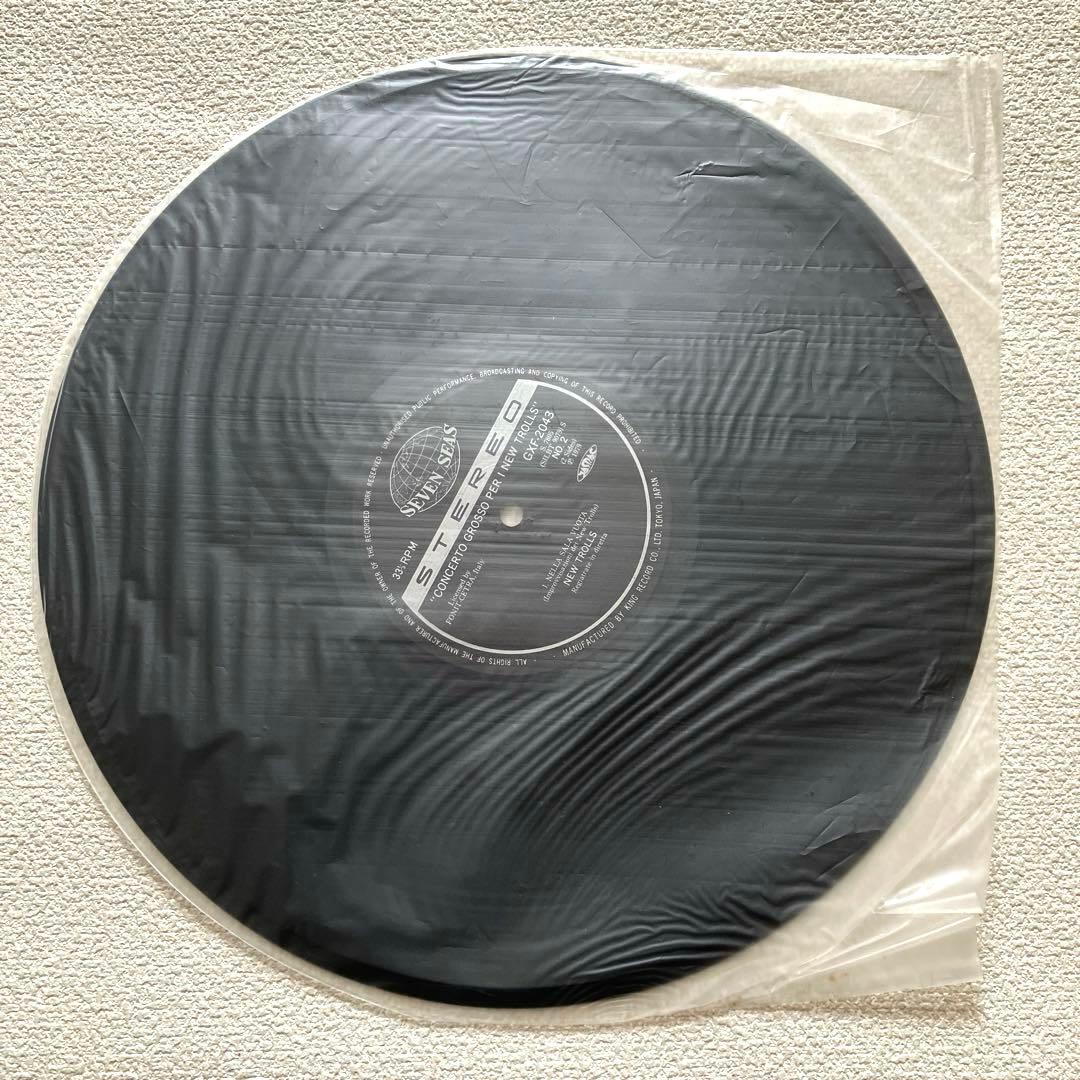 ニュー・トロルス　コンチェルト・グロッソ　12㌅レコード　国内盤