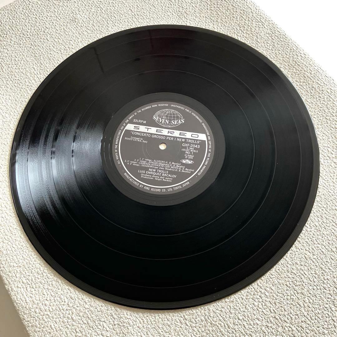 ニュー・トロルス　コンチェルト・グロッソ　12㌅レコード　国内盤