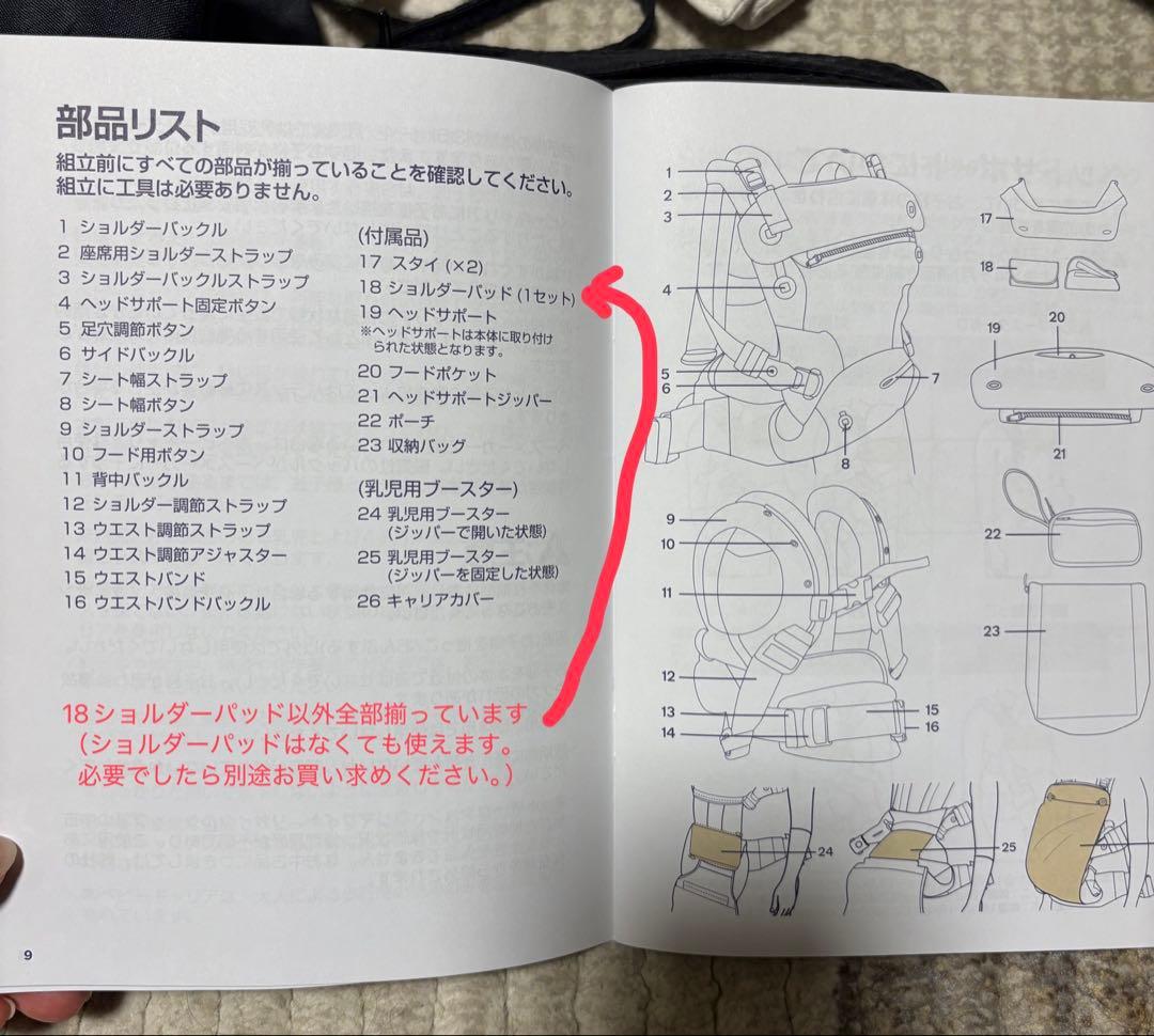 【美品】nuna ヌナ カルドクリック キャビア 抱っこ紐