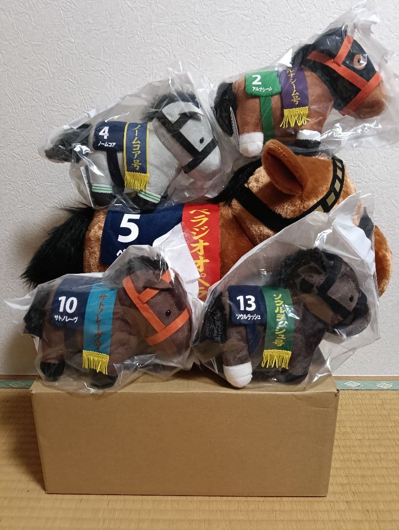 (スギ)サラブレッドコレクションぬいぐるみ 各種セット