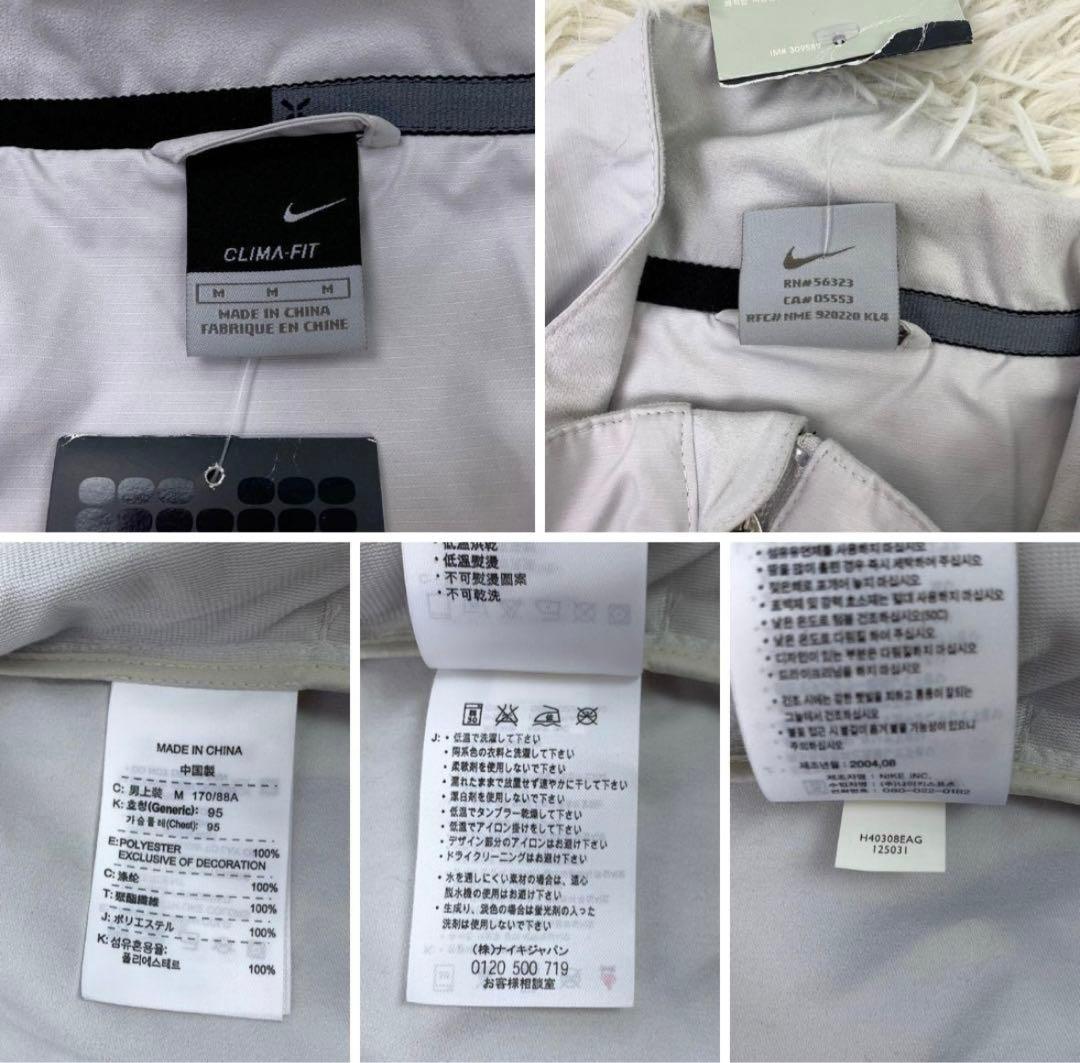 美品 上下セット★ NIKE ナイキ トレーニングウエア M