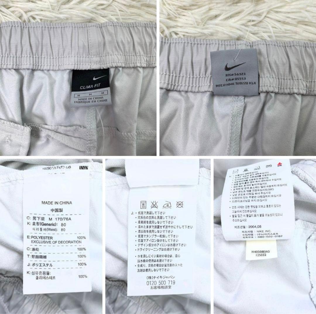 美品 上下セット★ NIKE ナイキ トレーニングウエア M