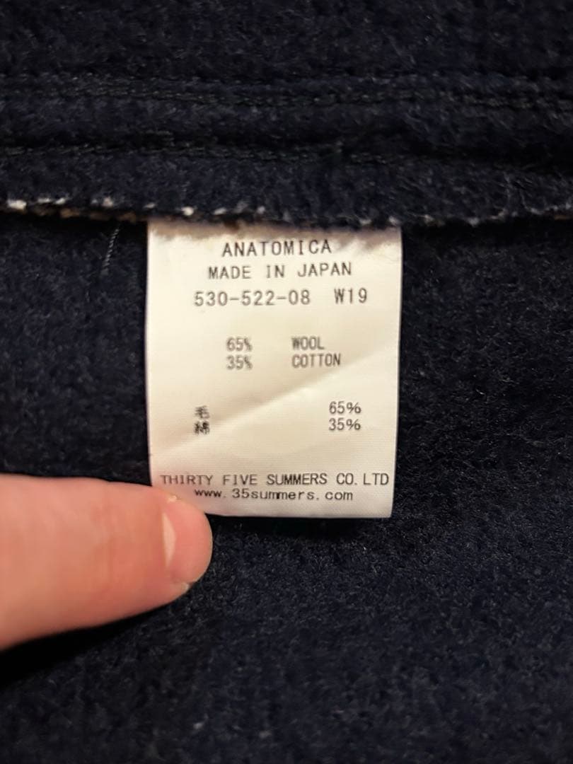 【美品】ANATOMICA ビーチクロスベスト サイズ44