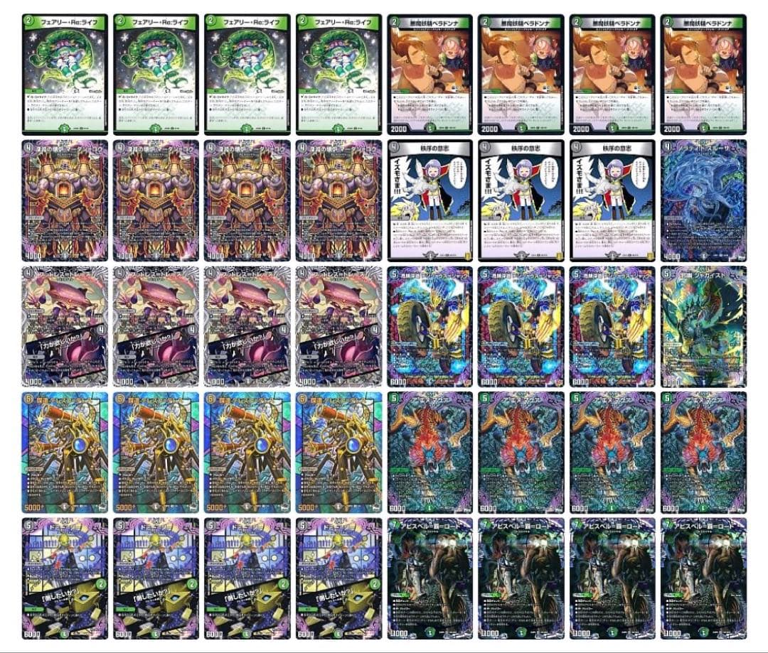 アーチー構築　黒緑アビス
