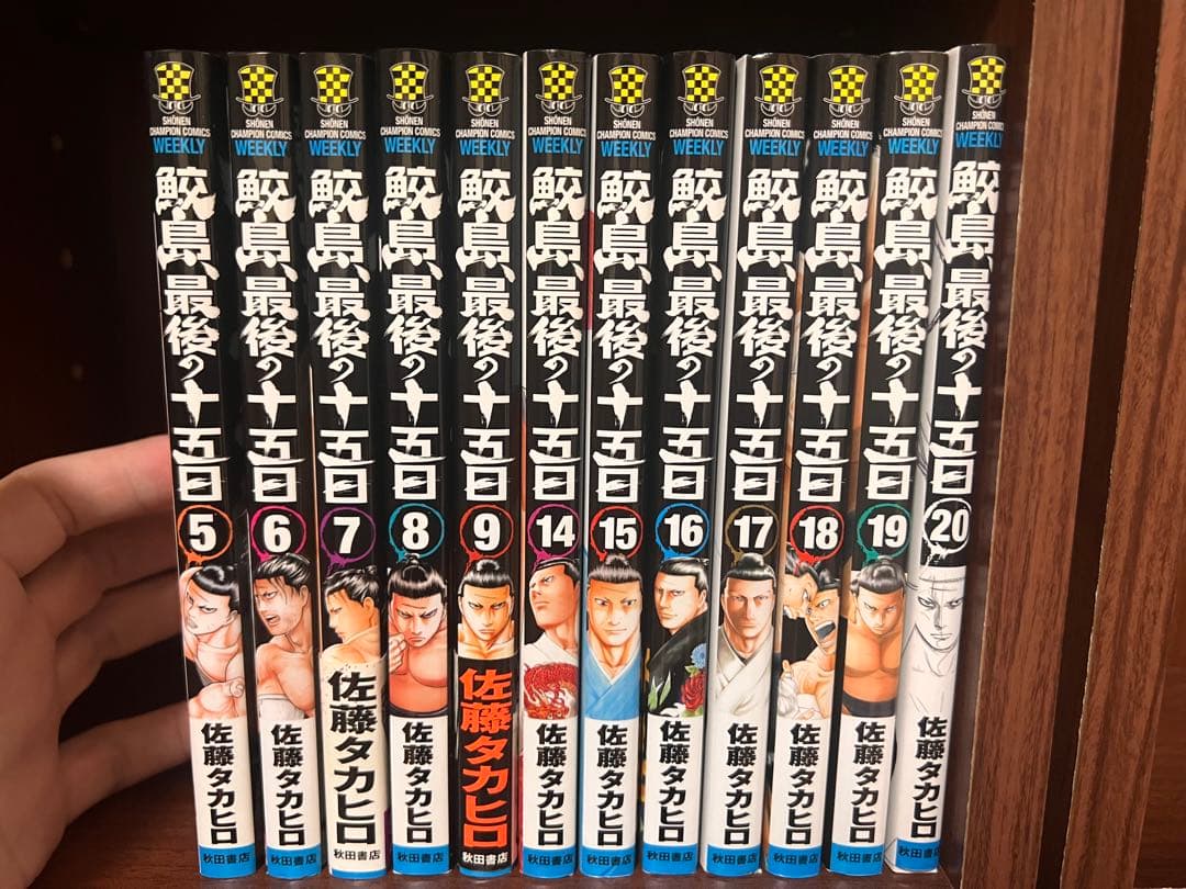 バチバチ 全巻セット