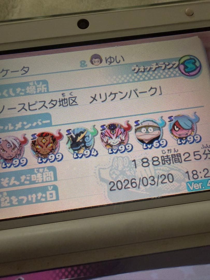 【レア妖怪多数】妖怪ウォッチ2 真打 3 スキヤキ セット
