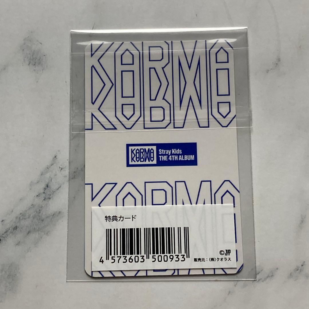 Straykids 購入特典JYP JAPAN KARMA ハントレカ