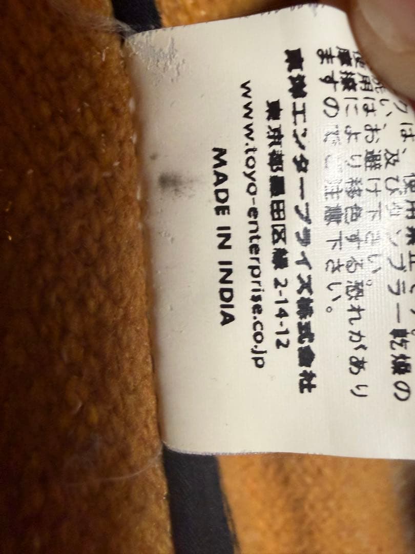 t*様 インディアンモーターサイクル　chimayo ベスト　vintage