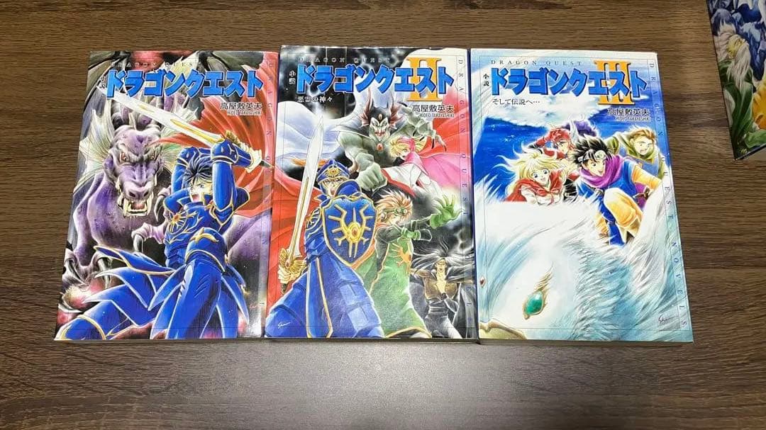 小説 ドラゴンクエスト【1〜7】（15冊セット）