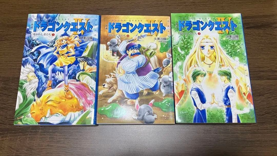 小説 ドラゴンクエスト【1〜7】（15冊セット）