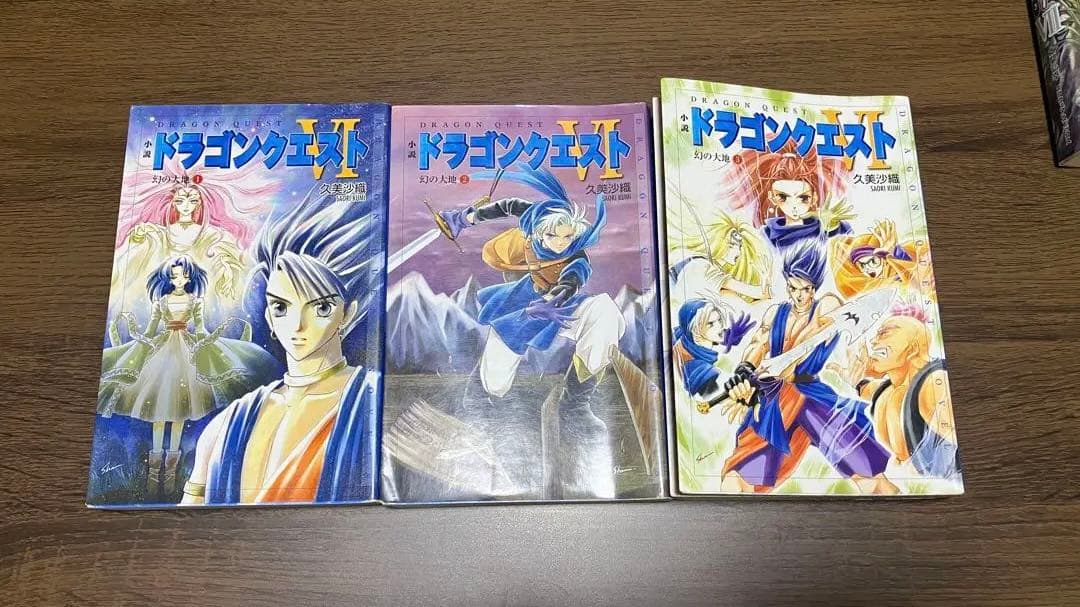小説 ドラゴンクエスト【1〜7】（15冊セット）