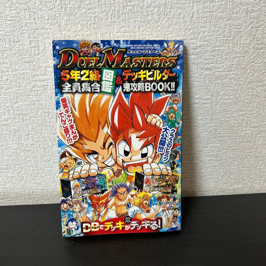 月刊コロコロコミック 2012年1月-12月 まとめ売り セット売り