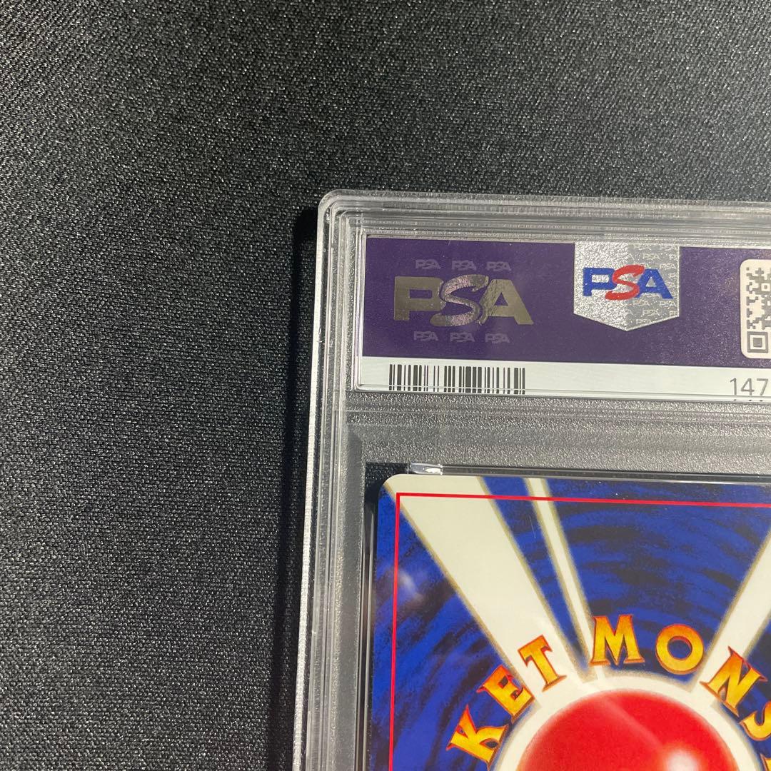 24時間限定価格　 psa10イーブイ 2000年 旧裏　ネオ2 ポケモンカード