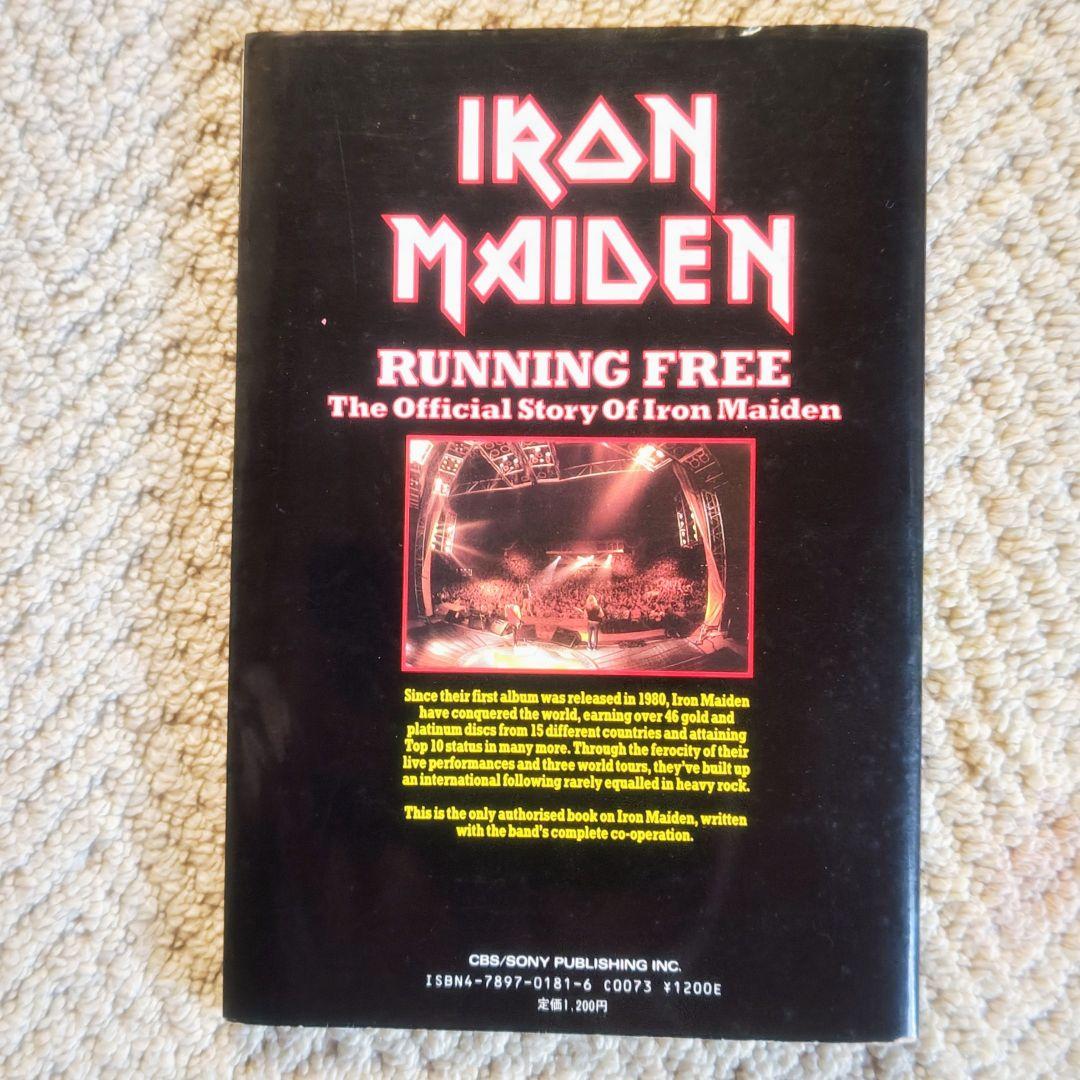 IRON MAIDEN RUNNING FREE オフィシャルブック