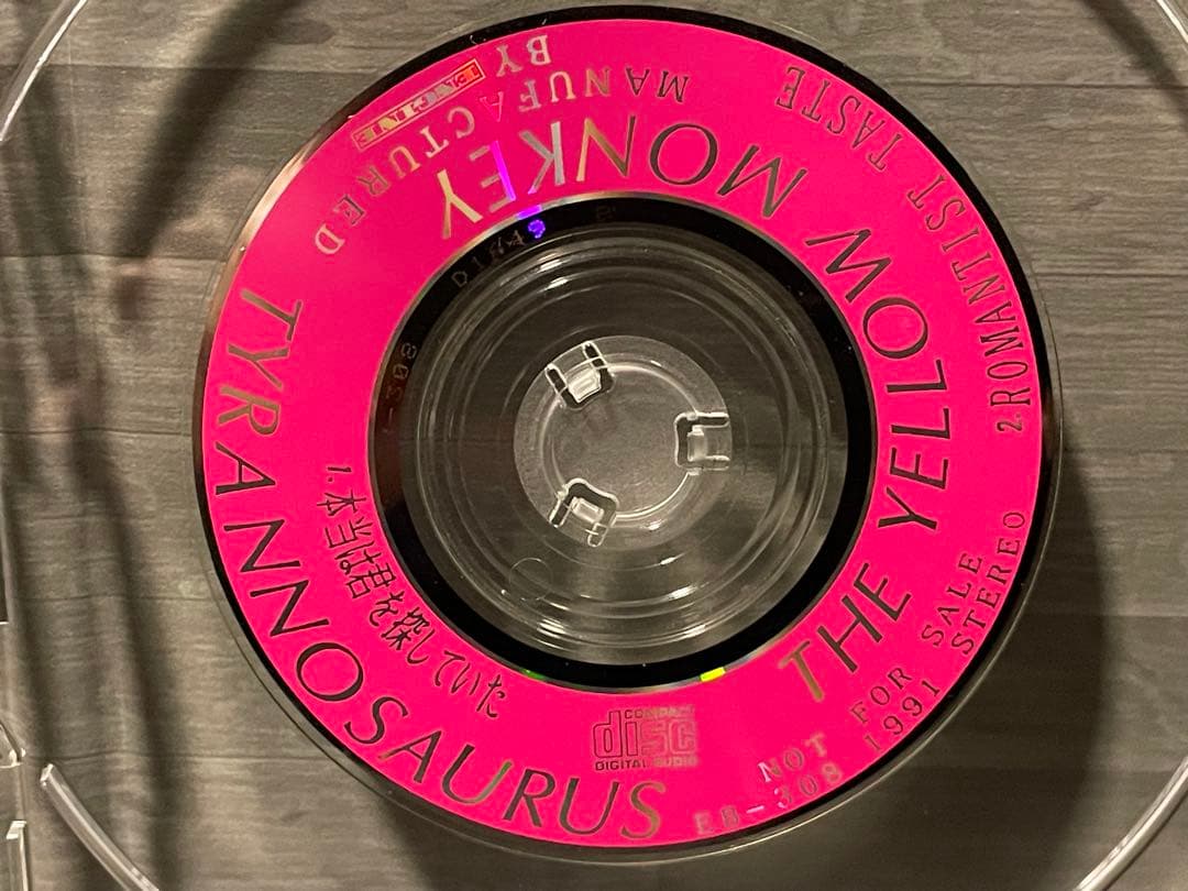 激レア 非売品 THE YELLOW MONKEY インディーズ配布CD 2枚