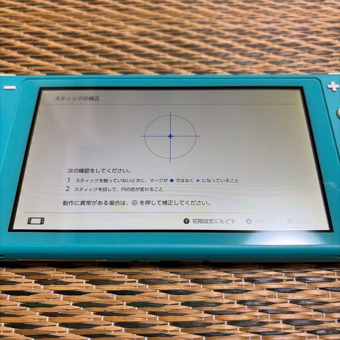 ニンテンドースイッチライト ターコイズブルー