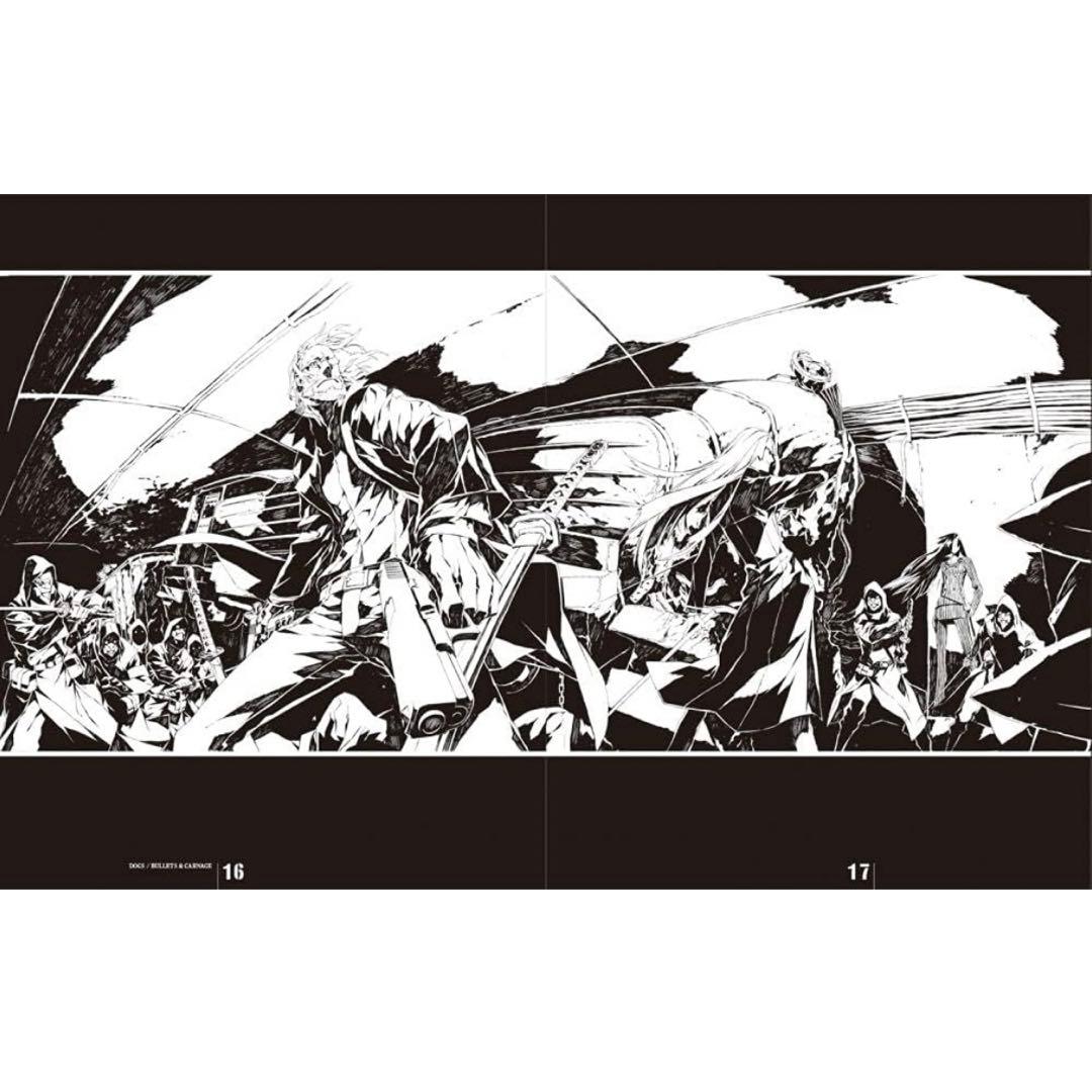 【限定版/購入特典付き】Gadgetry 三輪士郎デザインアーカイブス 帯つき