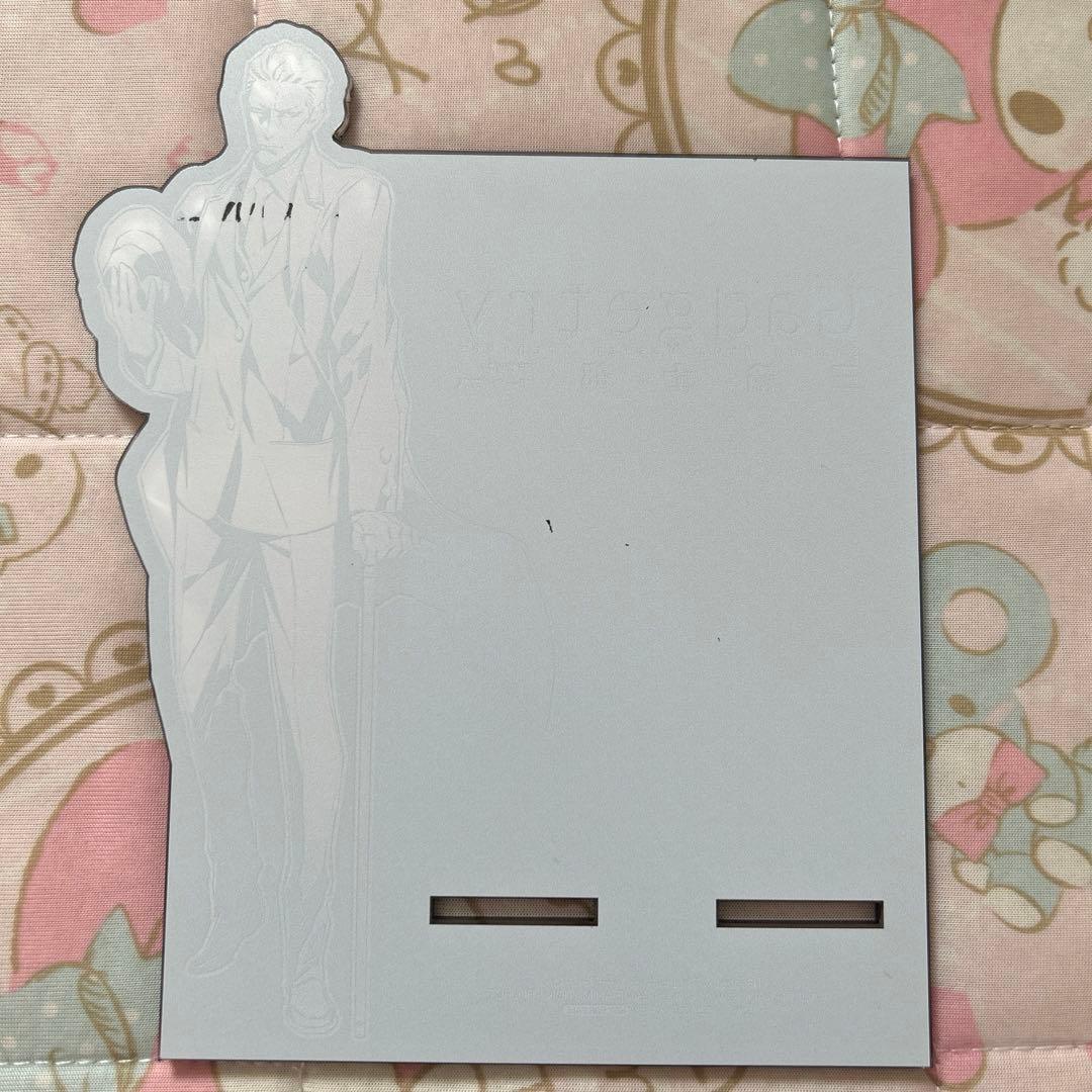 【限定版/購入特典付き】Gadgetry 三輪士郎デザインアーカイブス 帯つき