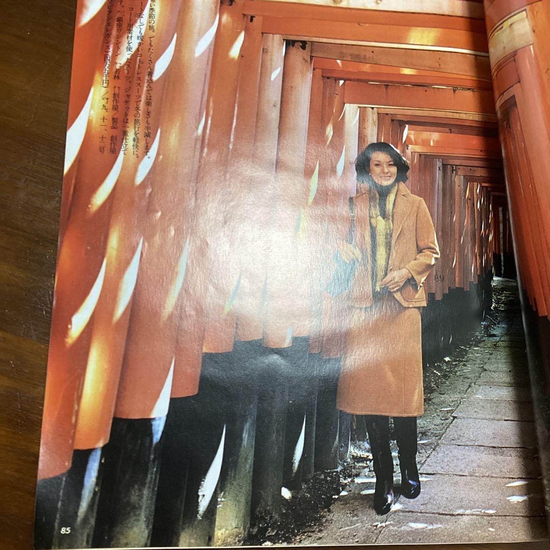 ウーマン 奥様の暮らしの雑誌