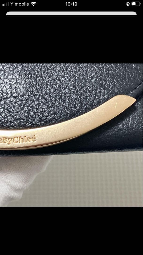 未使用　SEE BY CHLOE レザー三つ折り財布　ブラック　黒　袋カード付き